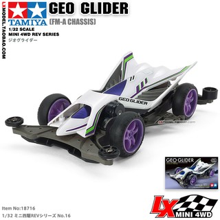 Mô hình xe 18716 mini 4WD Geo Glider (FM-A) Tamiya