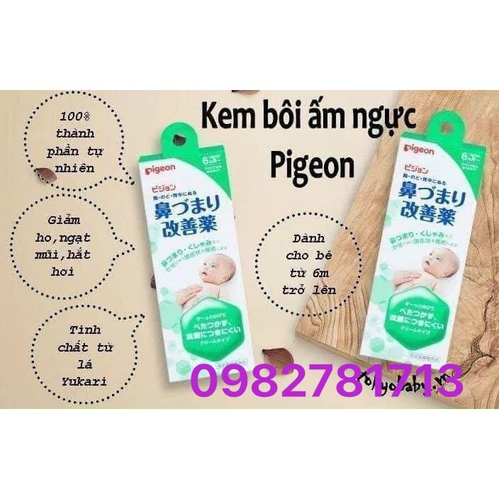 Kem bôi giữ ấm ngực Pigeon cho bé từ 6 tháng