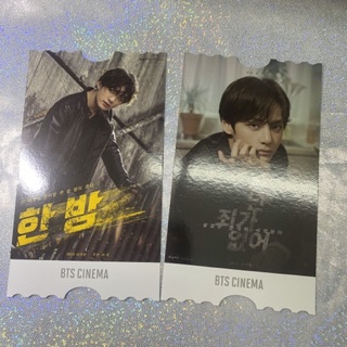 (Full 4món) Army kit goods lẻ