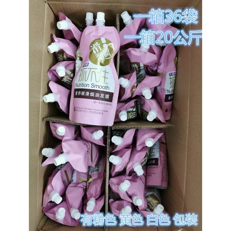 [HOT TAO BAO] Kem ủ xả phục hồi tóc Hime nutrition smooth | BigBuy360 - bigbuy360.vn