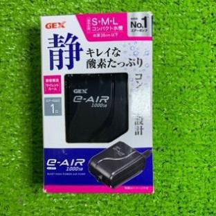 Máy Sủi Oxy GEX E-AIR 1000 | 1500 | 2000 | 4000 | 6000 - Máy sủi Nhật Bản siêu êm cho bể thuỷ sinh, cá cảnh