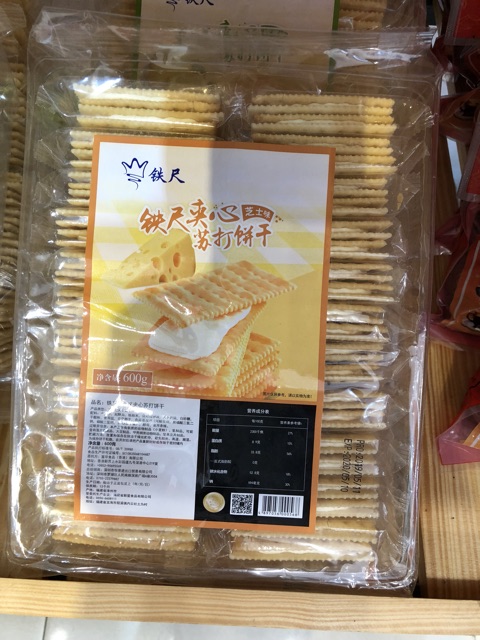 Bánh quy kẹp kem Hồng Kong