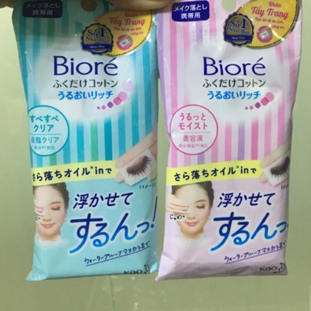 Khăn Giấy Tẩy Trang Biore 10M - Nhật Bản