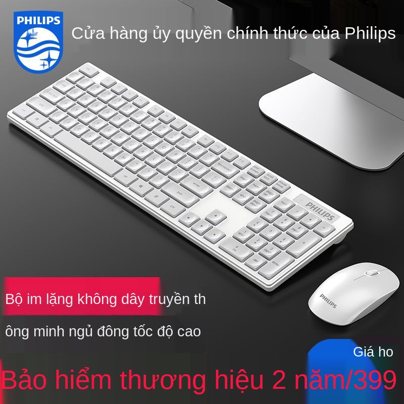 Bộ bàn phím và chuột không dây Philips máy tính xách tay để văn phòng hộ gia đình kinh doanh