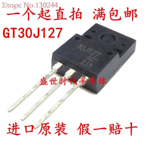 Set 10 Linh Kiện Điện Tử GT30J127 30J127 TO220 TO-220