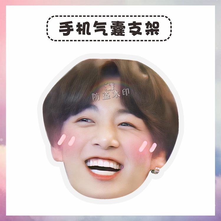 Bts Jungkook Giá Đỡ Túi Khí Acrylic
