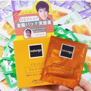 Hộp 10 Gói Mặt Nạ Bùn Natugro