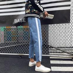 quần jean baggy sọc phong cánh | BigBuy360 - bigbuy360.vn