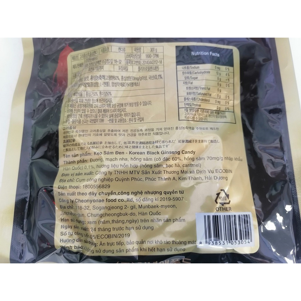 [300g] KẸO SÂM ĐEN [VN] CHEONNYEONAE Korean Black Ginseng Candy (btn-hk)