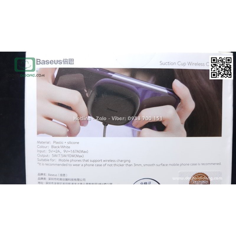 Sạc không dây Baseus dành cho Game thủ