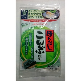 Hạt nêm tảo bẹ Ajinomoto  nội địa nhật bản