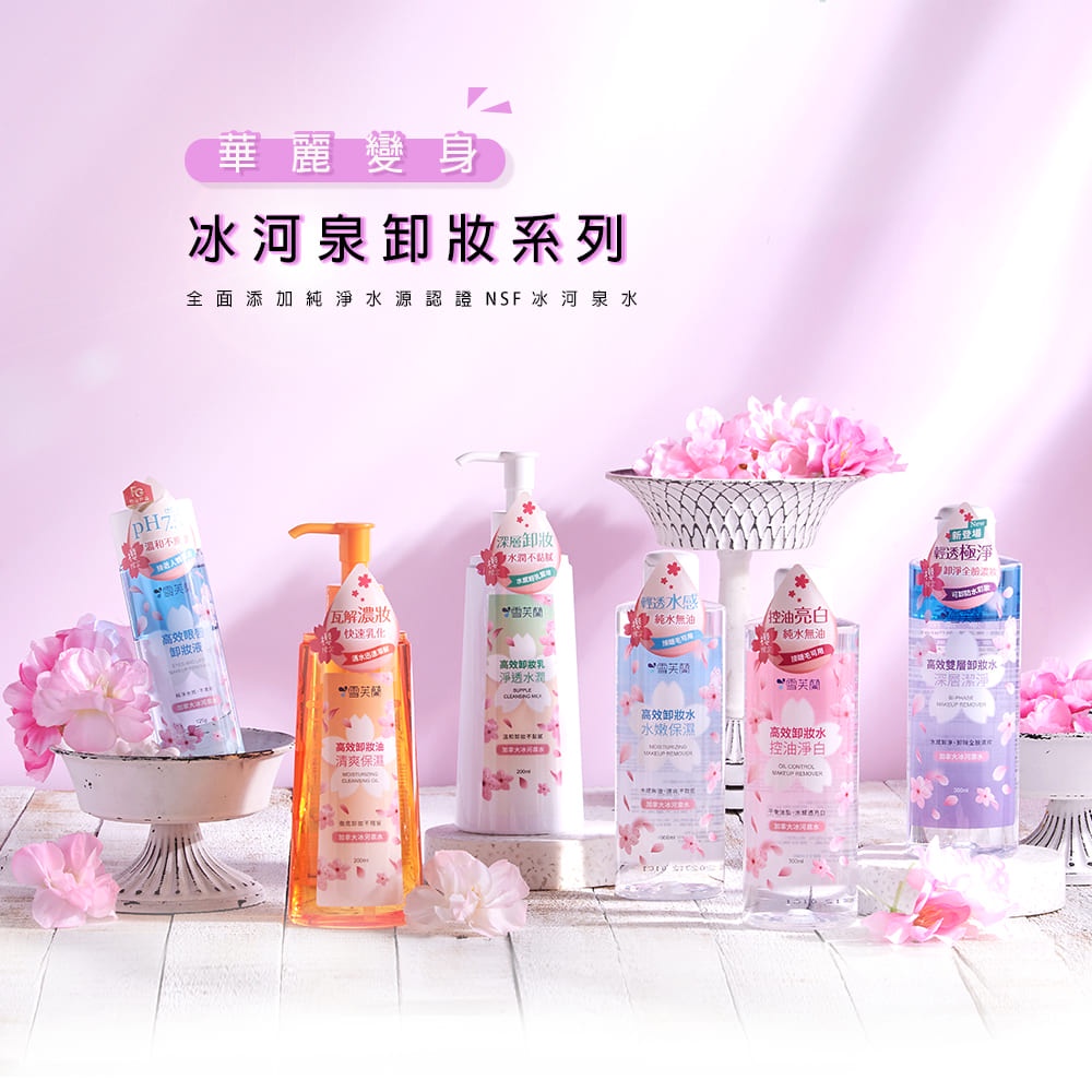 Sữa tẩy trang sạch sẽ mềm mại Cellina Supple Cleansing Milk 200ml