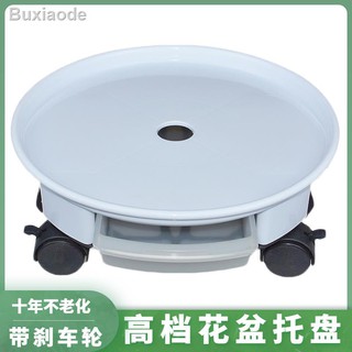 Khay nhựa hình tròn có bánh xe có thể tháo rời đựng chậu hoa