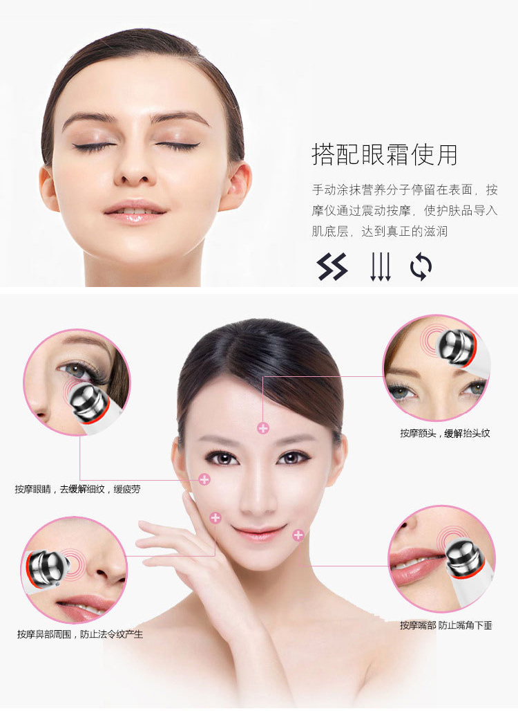 [Hàng mới về] Kem Mát Xa Mắt Chạy Điện Loại Bỏ Quầng Thâm Hiệu Quả | BigBuy360 - bigbuy360.vn