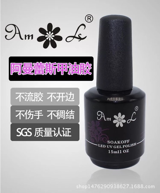 Sơn gel cao cấp AML cao cấp dòng GELISH