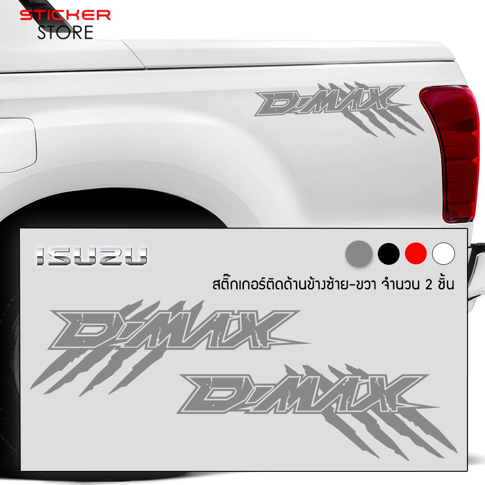 Tem UV cao cấp dán xe ô tô ISUZU D-MAX. Decal chống nước, không bay màu, bong tróc