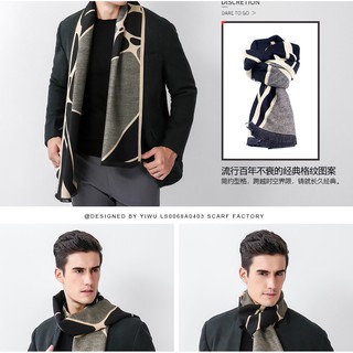 Khăn quàng cổ nam ấm đẹp