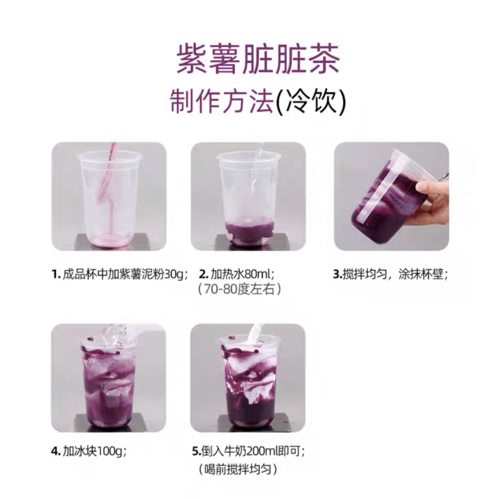 Bột khoai lang tím nguyên chất có đường 1kg pha chế trà sữa thơm nhẹ mùi vani, không bị hôi