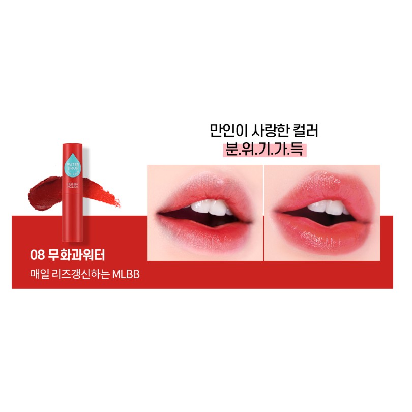 Set 3 Son Môi Holika Holika Cool It To Go Kit 2.5g X 3ea Phiên Bản Giới Hạn