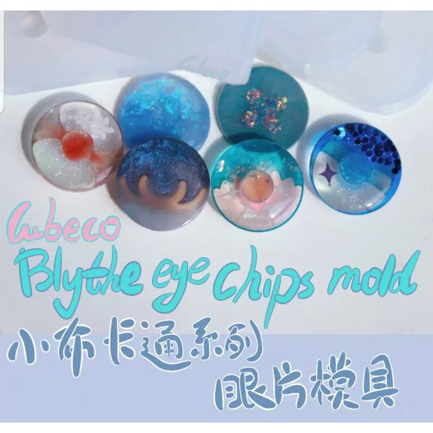 Khuôn silicone trong dẻo đổ resin làm mắt doll búp bê Blythe 14 mm phong cách winter