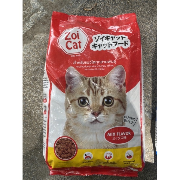 Thức ăn mèo Zoi Cat - Gói 1kg