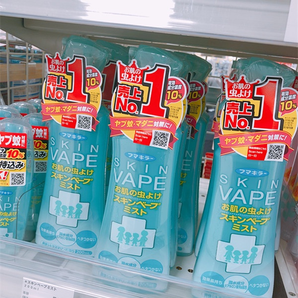 Xịt Chống Muỗi Và Côn Trùng Skin Vape Cho Trẻ Em Nội địa Nhật 200ml Xịt chống muỗi hiệu quả Bảo vệ chống muỗi cho trẻ em và người lớn