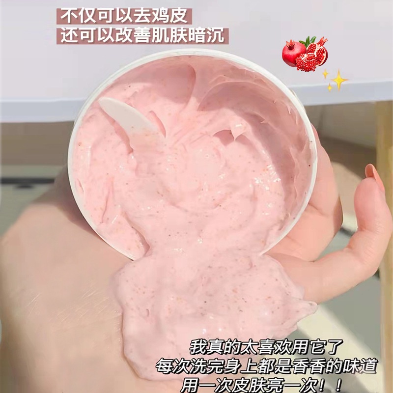 Sữa tắm / kem tẩy tế bào chết toàn thân ZHENAIDUO Ttb077 chiết xuất lựu đỏ