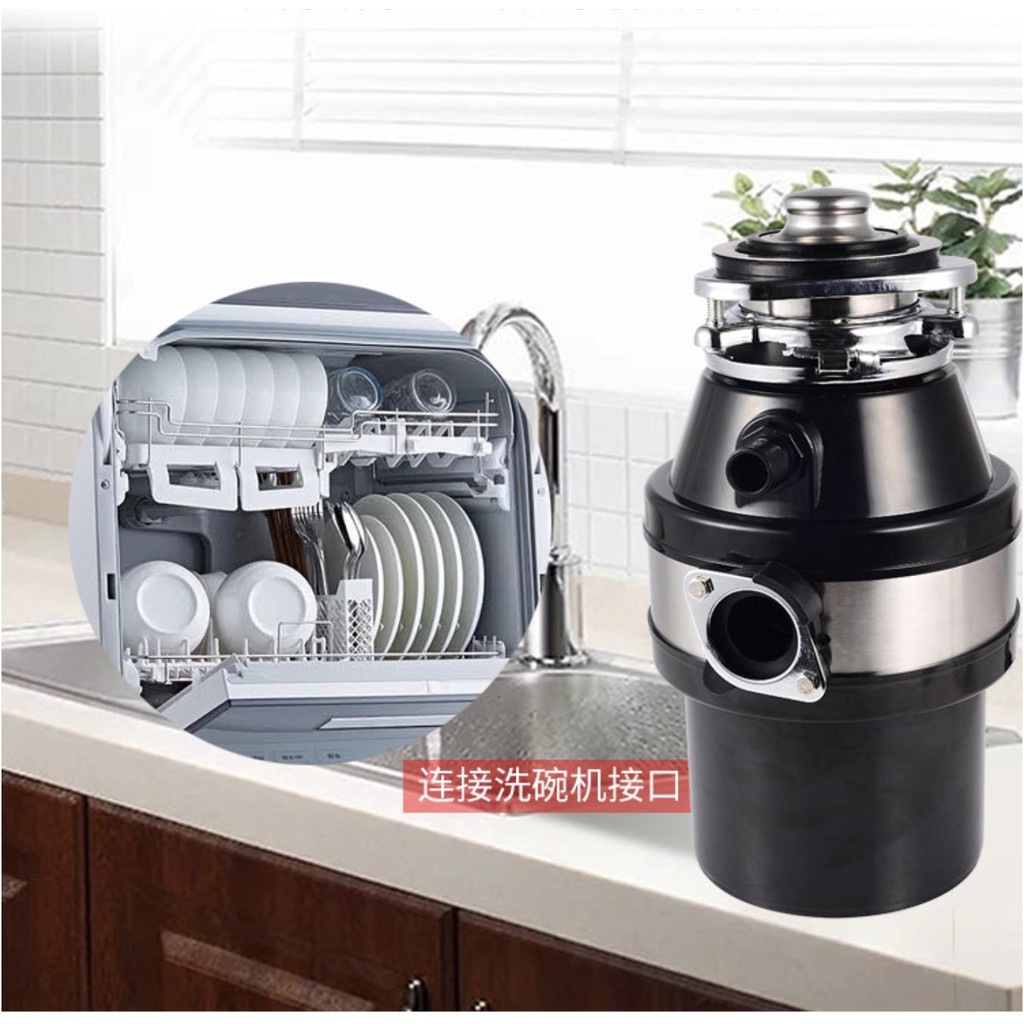 Máy nghiền thức ăn thừa thải cống rãnh Food Waste Disposer German (Đen) - AD