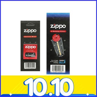 Bấc/Tim Zippo chính hãng USA