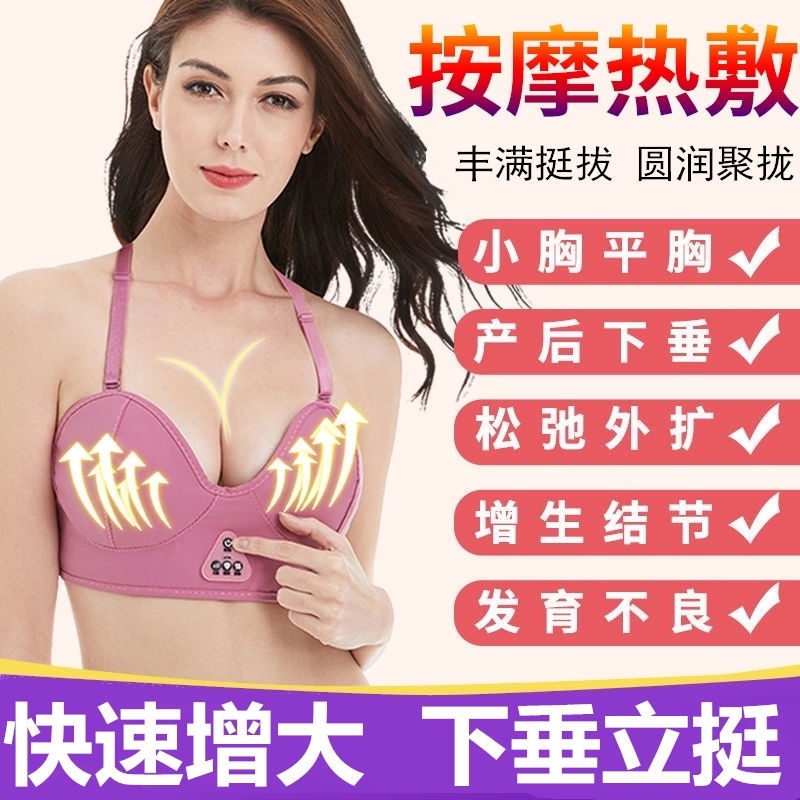 Áo Ngực Mát Xa Giúp Tăng Kích Thước Vòng Một | BigBuy360 - bigbuy360.vn