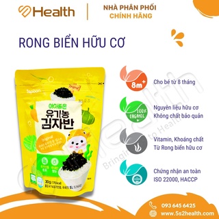 Rong biển hữu cơ rắc cơm ispoon hàn quốc, ít dầu, ít muối, chính hãng, cho bé từ 8 tháng, bổ sung vitamin, khoáng chất