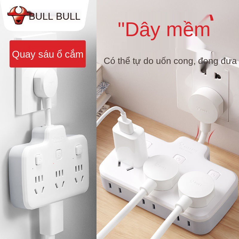 Ổ cắm Bull, chuyển đổi đa năng nhiều lỗ gia dụng một đầu hàng, và vị trí Socket