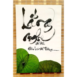 Thư pháp lá sen chữ lắng nghe