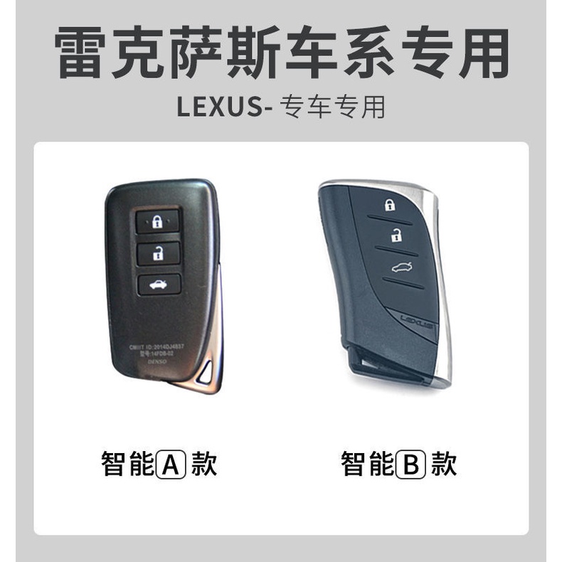 Vỏ Bảo Vệ Chìa Khóa Cao Cấp Cho Xe Hơi Lexus ES UX RX NX IS GS LS LX CT 200 260 300h 400 450