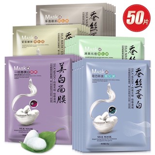 Combo 10 miếng mặt nạ tơ tằm bioaqua