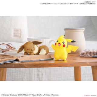 Mô hình lắp ráp Pokemon Plastic Model Collection Quick!! 07 Eevee (Sleeping pose) (Plastic model)