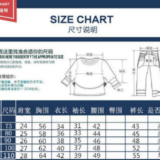 Set 3 chi tiết bé trai (990g)