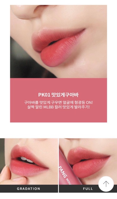 Son Kem Lì Siêu Mềm Mịn➰A'pieu Juicy Pang Mousse Tint