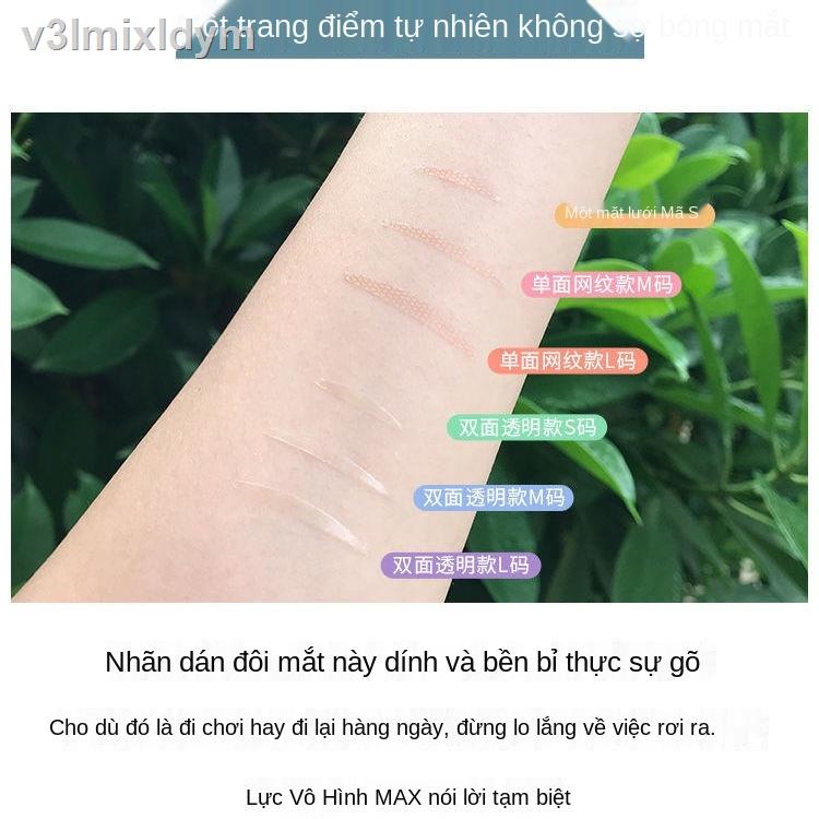 ☎▥Nhật Bản Miếng dán mí mắt kép MOTONOZEN Suzhiran một mặt Miếng dán mí mắt vô hình hai mặt Chống thấm nước và làn da tự | BigBuy360 - bigbuy360.vn