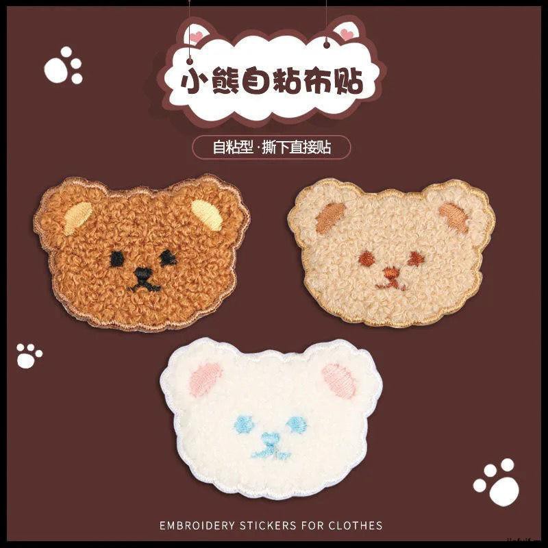 Hoạt Hình Miếng Dán Thêu Hình Gấu Bông Teddy Dễ Thương Kích Thước 5.25 50%