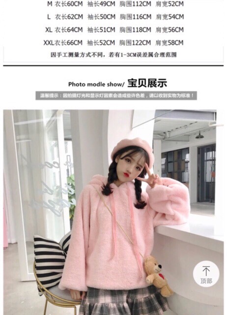 [Order] Áo hoodie lông siêu cute ulzzang | BigBuy360 - bigbuy360.vn