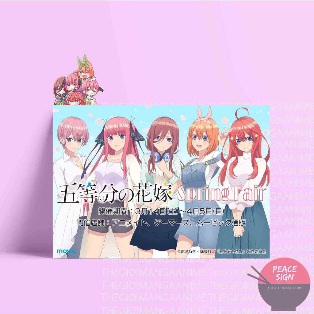 Tấm Postcard cao cấp Nhà có năm nàng dâu GOTOUBUN NO HANAYOME giấy 260gsm A5 anime chibi ảnh đẹp