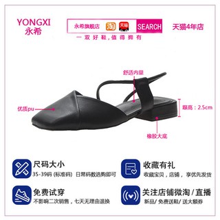 Dép muler mũi vuông đế bệt