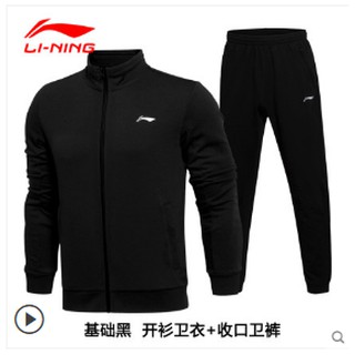 Bộ thể thao nam Li-ning