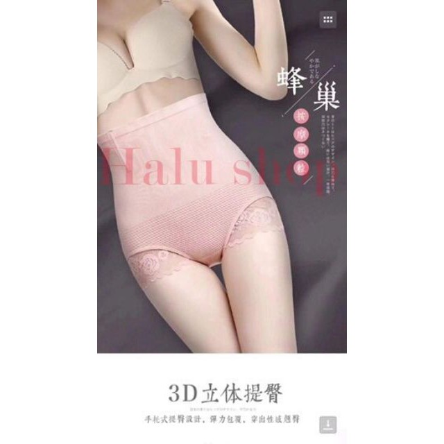 (Sỉ-lẻ có video ảnh thật) Quần gen bụng nịt bụng nâng mông quần định hình cho nữ Quảng Châu chất lượng cao siêu giảm giá | BigBuy360 - bigbuy360.vn