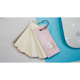 GIẤY NOTE DẠNG MÓC KHÓA