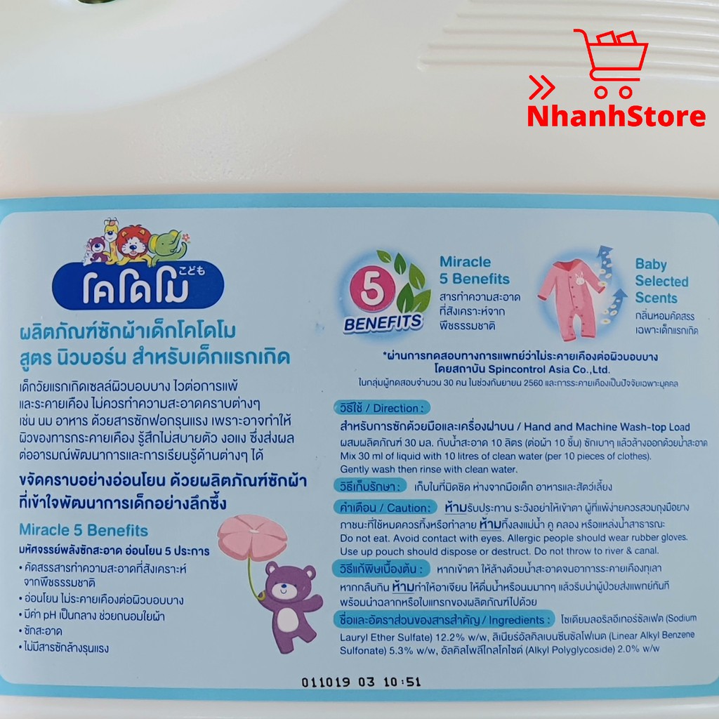 Nước giặt xả Kodomo 3000ml cho bé [Dùng được cho người lớn] - Thái Lan