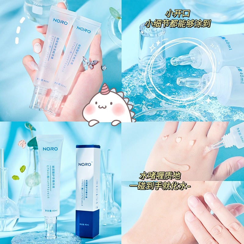 Kem dưỡng da tay NORO 40ml chứa tinh chất Hyaluronic Acid làm da trắng sáng mềm mại A74