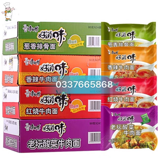 1 Gói Mỳ tôm Bò Ngũ vị màu xanh (100gr)