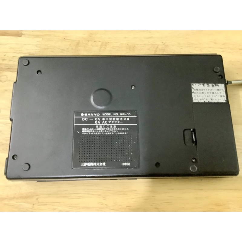 Máy cassette Sanyo MR-10
